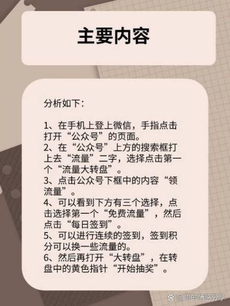 如何省流量_手机省流量方法-第2张图片-俊逸知识馆