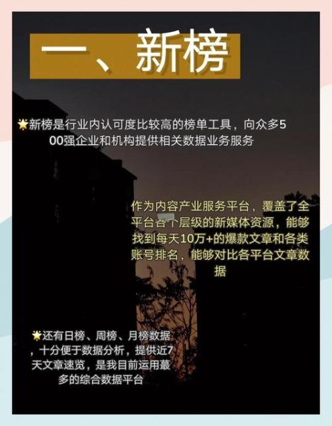 如何蹭热点写爆文_热点选题怎么找-第3张图片-俊逸知识馆