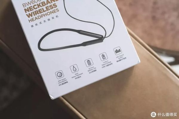 bw怎么样_bw值得入手吗-第1张图片-俊逸知识馆