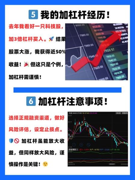 加加股票怎么样_加加股票值得买吗-第1张图片-俊逸知识馆 加加股票怎么样_加加股票值得买吗-第1张图片-俊逸知识馆