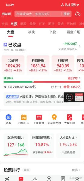 加加股票怎么样_加加股票值得买吗-第2张图片-俊逸知识馆 加加股票怎么样_加加股票值得买吗-第2张图片-俊逸知识馆