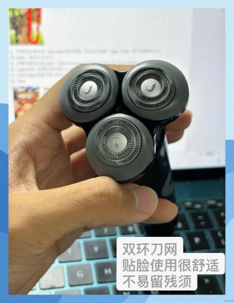 奔腾剃须刀怎么样_奔腾剃须刀好用吗-第1张图片-俊逸知识馆