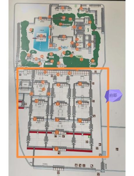 北京最大的四合院在哪里_恭王府参观攻略-第1张图片-俊逸知识馆
