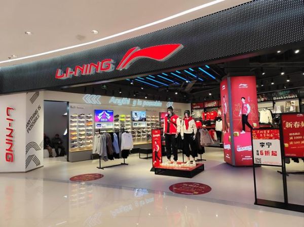 李宁鞋怎么样_李宁鞋值得买吗-第1张图片-俊逸知识馆