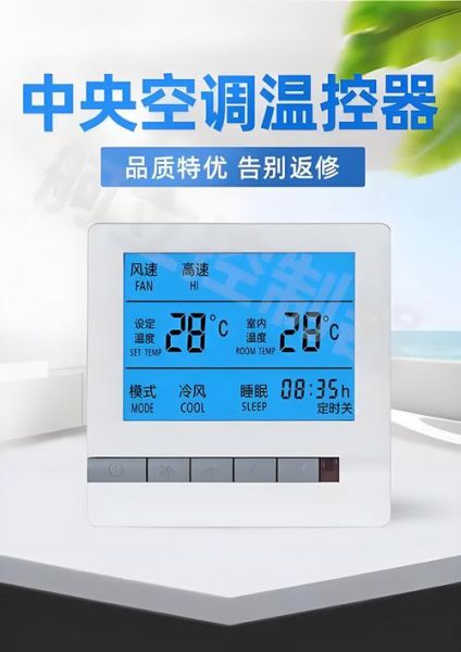 格力家用中央空调怎么样_格力中央空调优缺点-第3张图片-俊逸知识馆