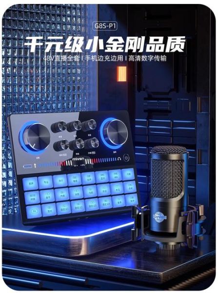 魅声声卡怎么样_魅声声卡值得买吗-第1张图片-俊逸知识馆