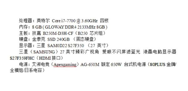 b250主板怎么样_b250主板还能用吗-第2张图片-俊逸知识馆