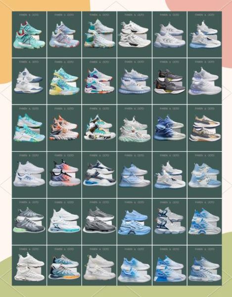 运动鞋哪个牌子好_如何挑选适合自己的运动鞋-第2张图片-俊逸知识馆