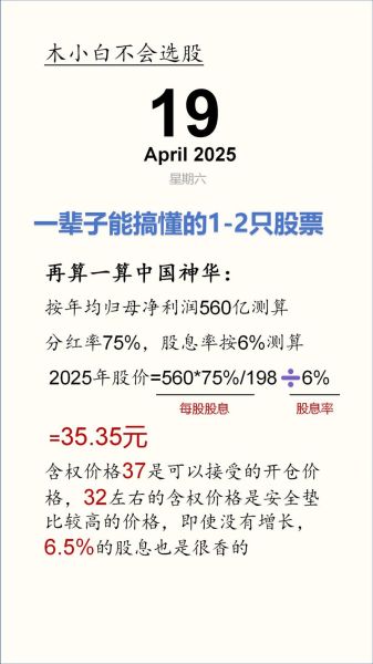 中国神话股票有哪些_中国神话股票值得投资吗-第1张图片-俊逸知识馆 中国神话股票有哪些_中国神话股票值得投资吗-第1张图片-俊逸知识馆