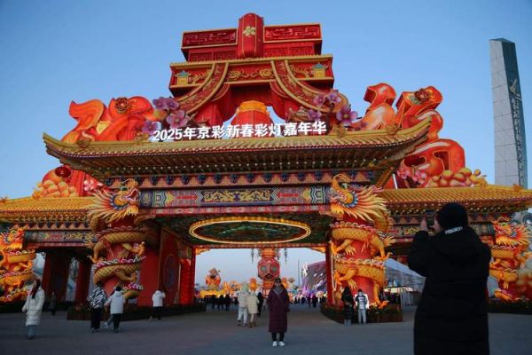 北京元旦去哪玩_北京元旦活动推荐-第1张图片-俊逸知识馆 北京元旦去哪玩_北京元旦活动推荐-第1张图片-俊逸知识馆