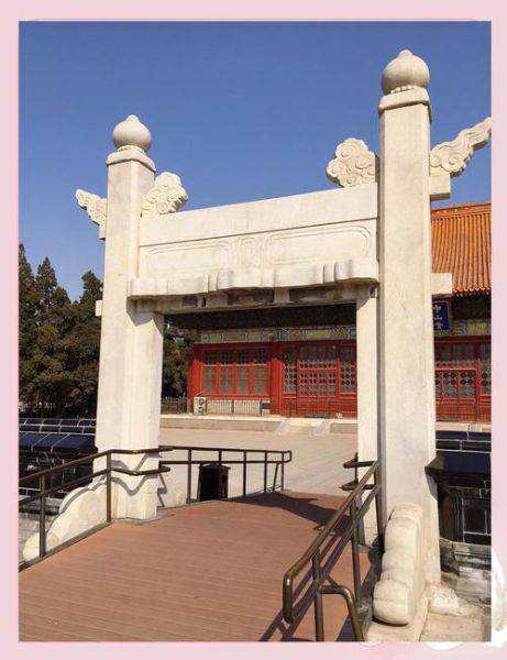 北京社稷坛门票价格_北京社稷坛开放时间-第2张图片-俊逸知识馆 北京社稷坛门票价格_北京社稷坛开放时间-第2张图片-俊逸知识馆