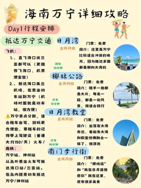 国内旅游哪里人少又好玩_如何避开人流高峰-第2张图片-俊逸知识馆 国内旅游哪里人少又好玩_如何避开人流高峰-第2张图片-俊逸知识馆