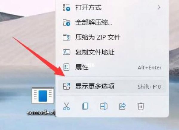如何解压文件_文件解压不了怎么办-第3张图片-俊逸知识馆