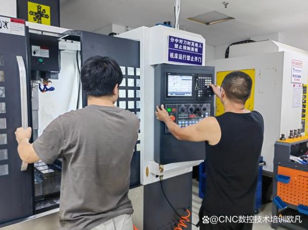cnc加工中心多少钱一台_cnc编程难学吗-第3张图片-俊逸知识馆