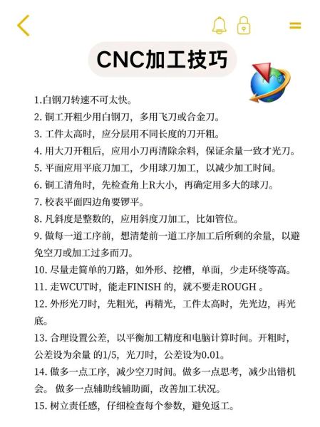 cnc加工中心多少钱一台_cnc编程难学吗-第2张图片-俊逸知识馆