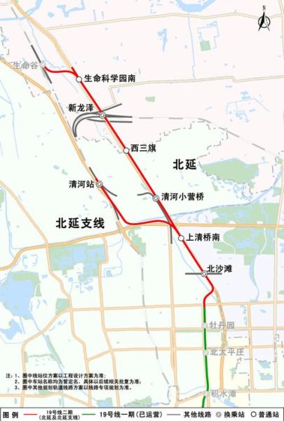 北京地铁19号线最新线路图_换乘站点有哪些-第1张图片-俊逸知识馆 北京地铁19号线最新线路图_换乘站点有哪些-第1张图片-俊逸知识馆