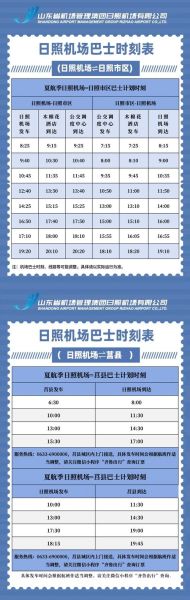 北京飞南昌航班时间_北京飞南昌机票价格-第3张图片-俊逸知识馆 北京飞南昌航班时间_北京飞南昌机票价格-第3张图片-俊逸知识馆