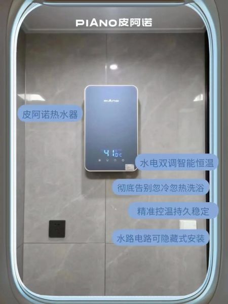 即热水器怎么样_即热水器优缺点有哪些-第3张图片-俊逸知识馆