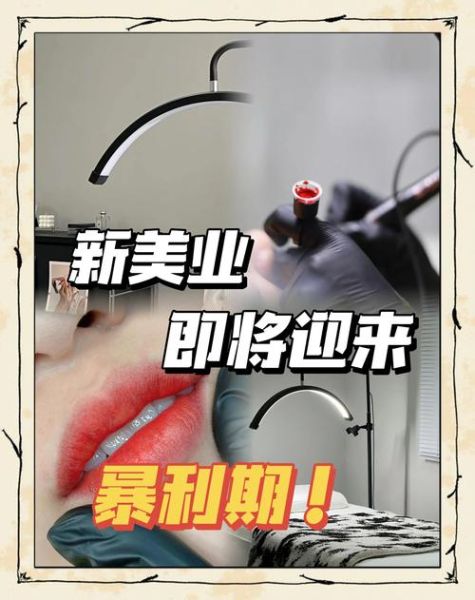 美容市场趋势_如何抓住年轻消费者-第2张图片-俊逸知识馆