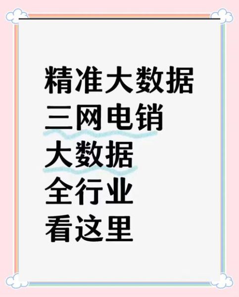 app市场分析怎么做_app推广如何精准获客-第3张图片-俊逸知识馆