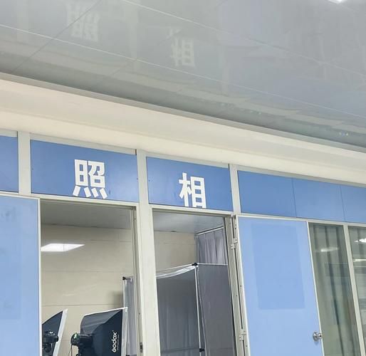 北京护照办理地点在哪里_各区出入境大厅地址-第3张图片-俊逸知识馆 北京护照办理地点在哪里_各区出入境大厅地址-第3张图片-俊逸知识馆