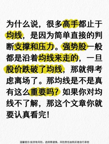 股票5日均线怎么看_5日均线买入技巧-第1张图片-俊逸知识馆 股票5日均线怎么看_5日均线买入技巧-第1张图片-俊逸知识馆