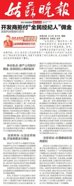 澎湃怎么样_澎湃新闻可信度如何-第3张图片-俊逸知识馆