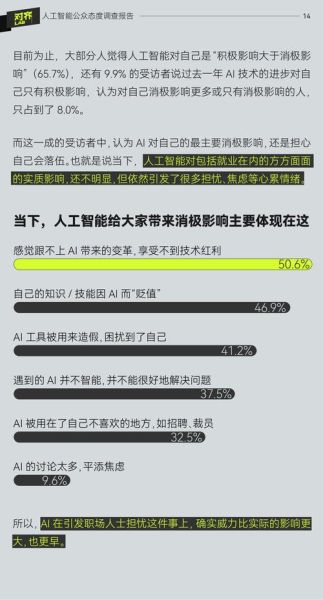 澎湃怎么样_澎湃新闻可信度如何-第2张图片-俊逸知识馆