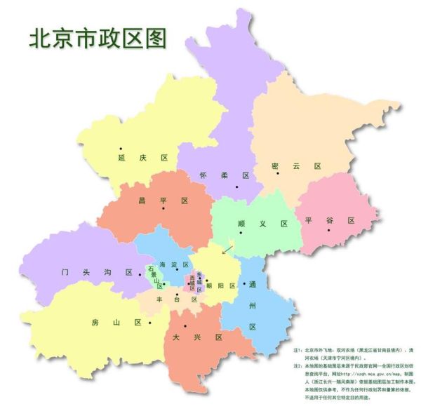 北京各区地图怎么分_北京16个区最新划分标准-第2张图片-俊逸知识馆 北京各区地图怎么分_北京16个区最新划分标准-第2张图片-俊逸知识馆