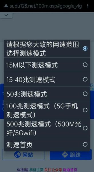怎么测试网速_网速测试方法有哪些-第1张图片-俊逸知识馆