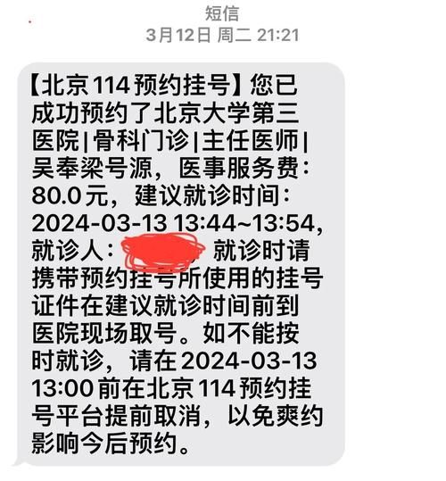 北京市朝阳区第三医院怎么样_怎么挂号-第1张图片-俊逸知识馆 北京市朝阳区第三医院怎么样_怎么挂号-第1张图片-俊逸知识馆