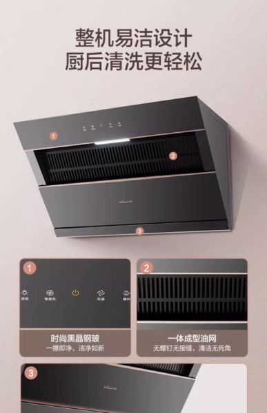 万和烟机怎么样_万和油烟机哪款好-第3张图片-俊逸知识馆
