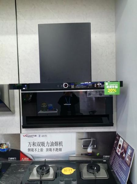 万和烟机怎么样_万和油烟机哪款好-第1张图片-俊逸知识馆