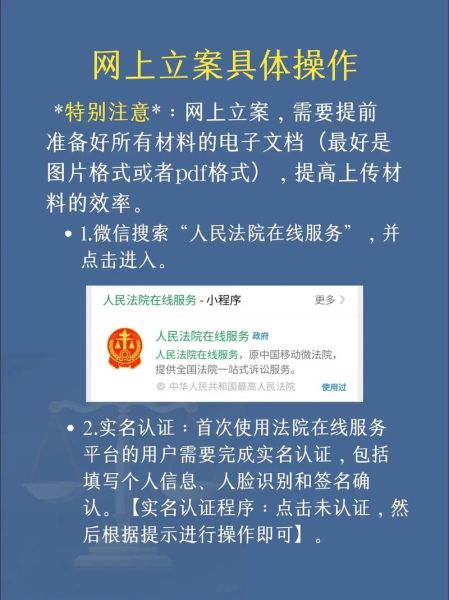 北京西城法院立案流程_北京西城法院管辖范围-第1张图片-俊逸知识馆 北京西城法院立案流程_北京西城法院管辖范围-第1张图片-俊逸知识馆