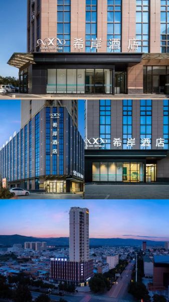 北京希岸酒店怎么样_北京希岸酒店价格-第1张图片-俊逸知识馆