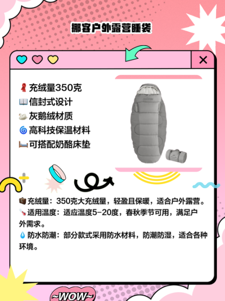 户外帐篷怎么选_露营睡袋哪种好-第2张图片-俊逸知识馆 户外帐篷怎么选_露营睡袋哪种好-第2张图片-俊逸知识馆