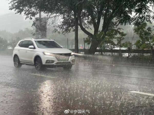 北京24小时天气怎么样_北京今天会下雨吗-第1张图片-俊逸知识馆