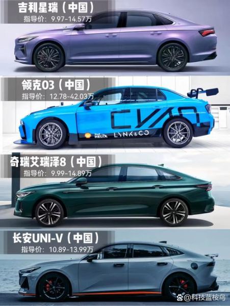 10万左右买什么车好_家用轿车哪款省油耐用-第2张图片-俊逸知识馆