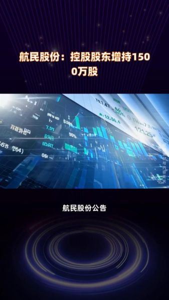 航民股份股票值得长期持有吗_航民股份未来走势如何-第1张图片-俊逸知识馆 航民股份股票值得长期持有吗_航民股份未来走势如何-第1张图片-俊逸知识馆