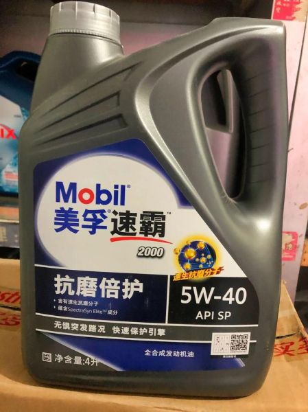 美孚速霸2000怎么样_美孚速霸2000适合什么车-第3张图片-俊逸知识馆