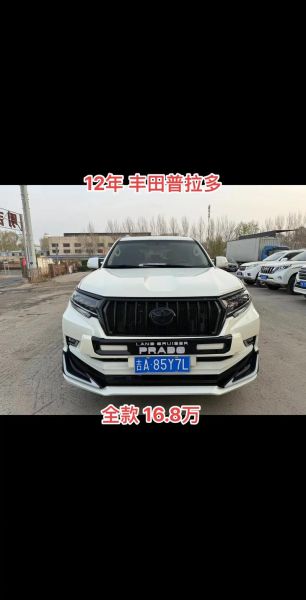 霸道怎么样_霸道值得买吗-第3张图片-俊逸知识馆