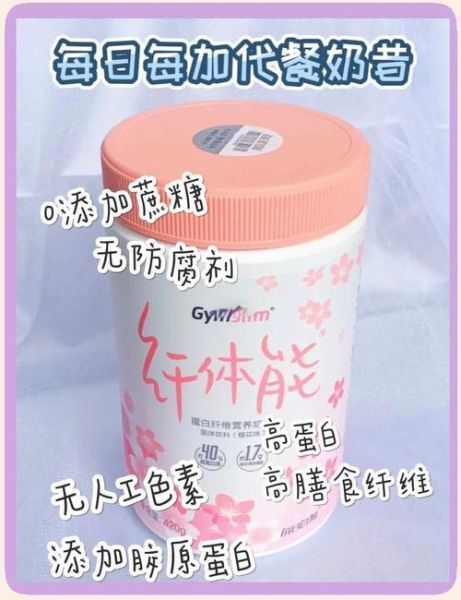 代餐减肥靠谱吗_代餐奶昔怎么选-第2张图片-俊逸知识馆