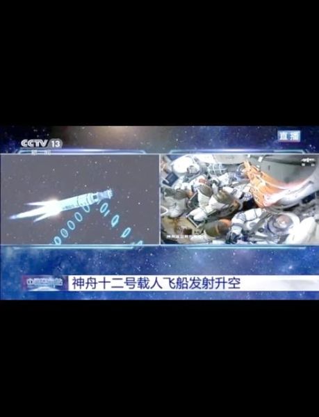 人在太空会怎么样_太空生活对身体的影响-第2张图片-俊逸知识馆