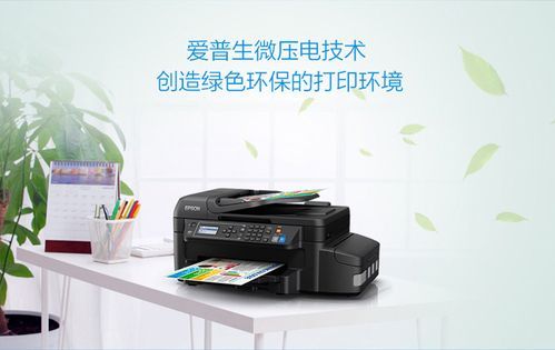 爱普生待遇怎么样_爱普生薪资福利好吗-第3张图片-俊逸知识馆