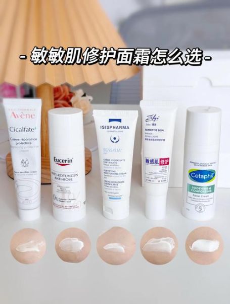 敏感肌用什么护肤品_如何挑选无刺激化妆品-第3张图片-俊逸知识馆
