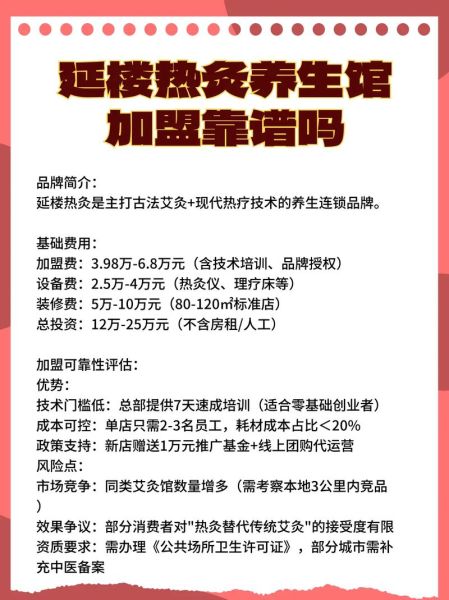 养生产品怎么选_养生馆加盟靠谱吗-第1张图片-俊逸知识馆