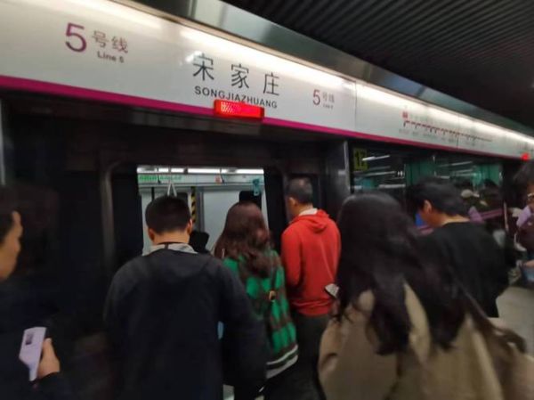北京地铁5号线故障_今天还能正常上班吗-第3张图片-俊逸知识馆 北京地铁5号线故障_今天还能正常上班吗-第3张图片-俊逸知识馆