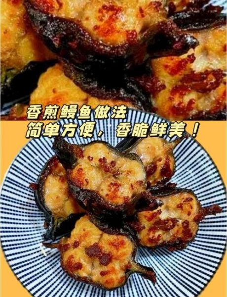 鳗鱼多少钱一斤_鳗鱼怎么做好吃-第1张图片-俊逸知识馆