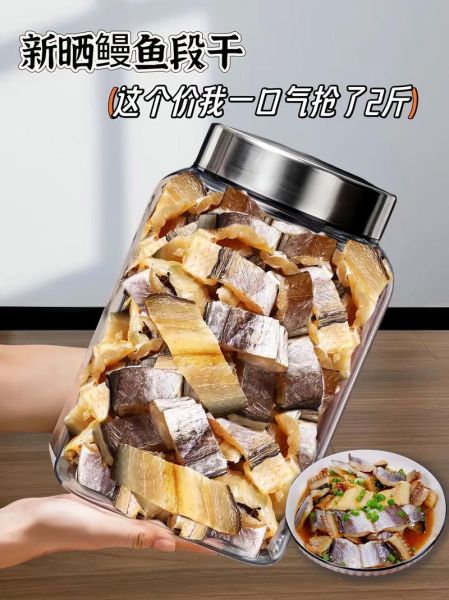 鳗鱼多少钱一斤_鳗鱼怎么做好吃-第2张图片-俊逸知识馆