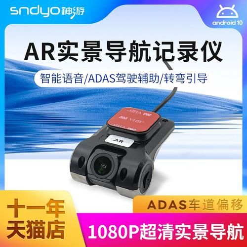 神游导航怎么样_神游导航好用吗-第2张图片-俊逸知识馆